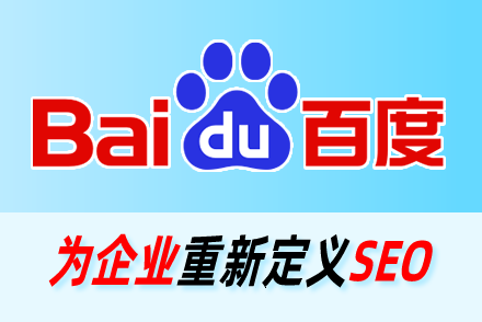 站内优化seo