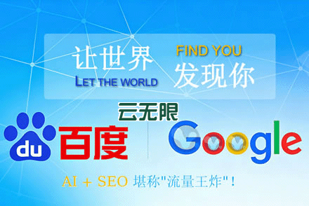 seo如何提高