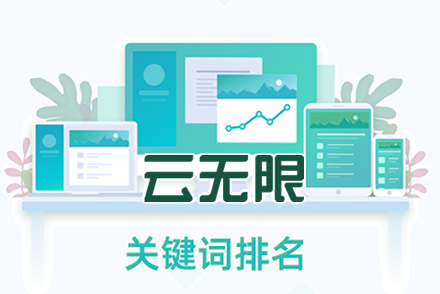 百度优化,SEO优化